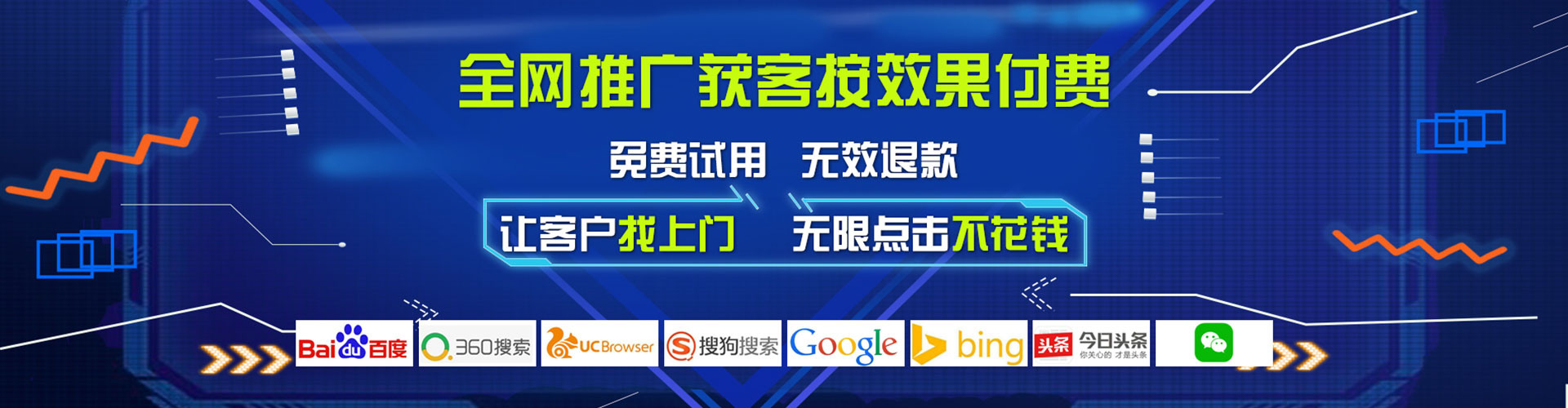 永丰头条信息流