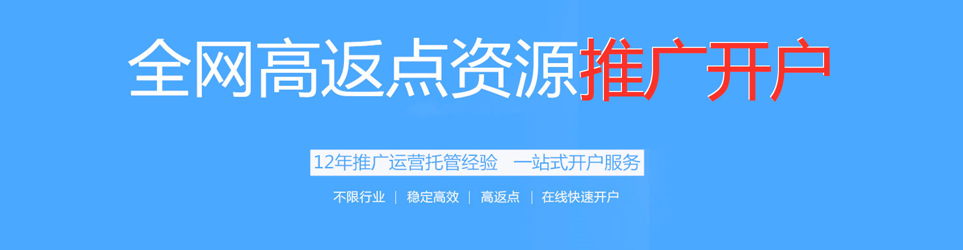 永丰百度竞价托管